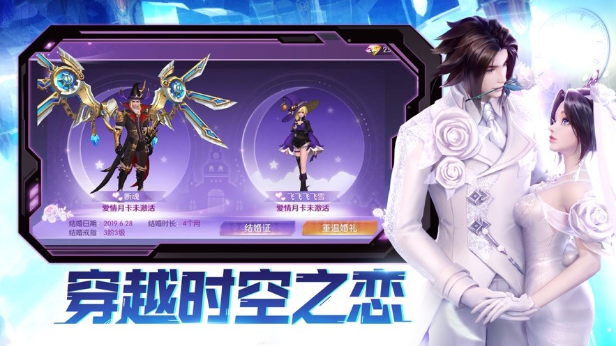 伏天氏之至尊劍皇截圖