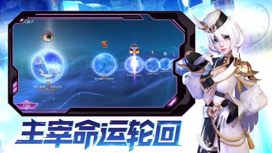 伏天氏之至尊劍皇截圖