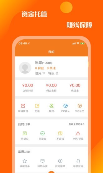 眾人懸賞截圖