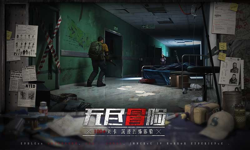 末日血戰(zhàn)之危城截圖