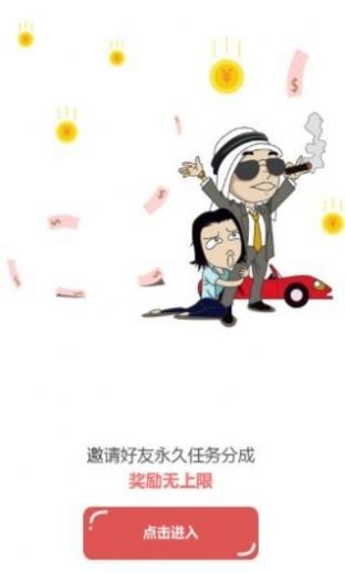 雪賺試玩截圖