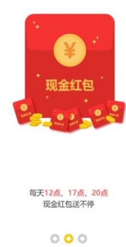 雪賺試玩截圖
