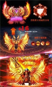 冰雪爭霸傳奇截圖