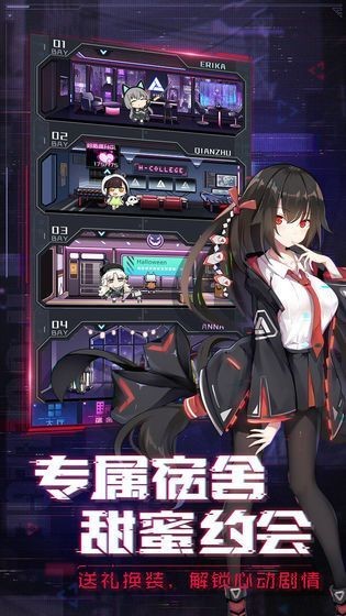 阿爾特斯超越時(shí)空截圖