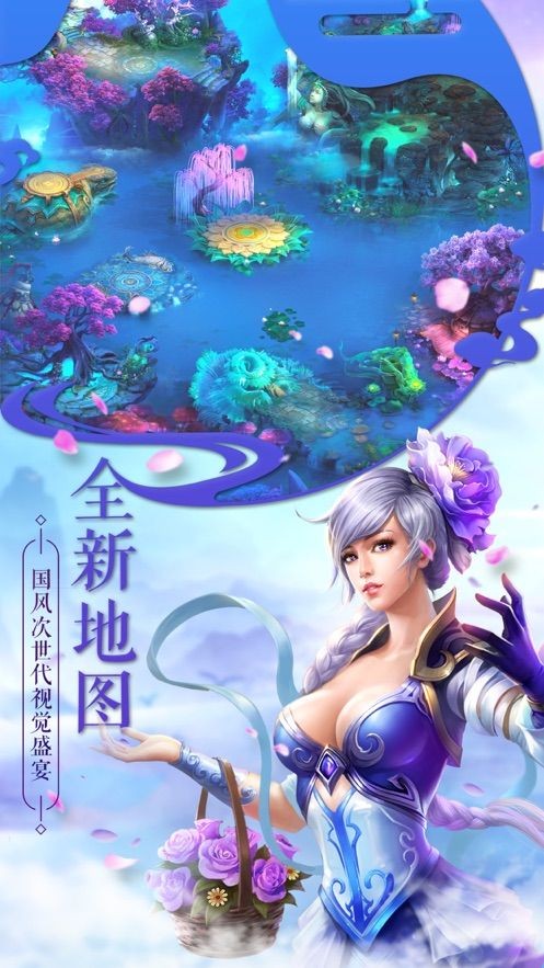 北武星辰截圖
