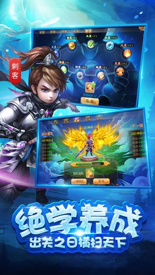 問(wèn)仙截圖