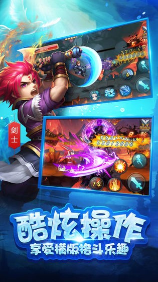 問(wèn)仙截圖