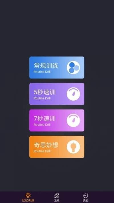 噗咚截圖