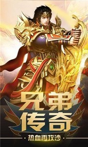 怒火一刀截圖