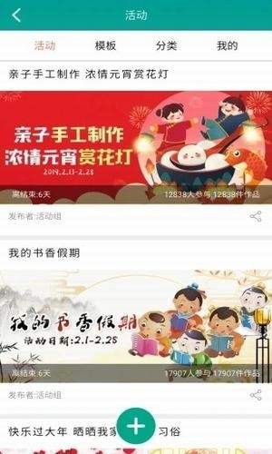 知學社區(qū)截圖