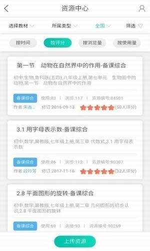 知學社區(qū)截圖