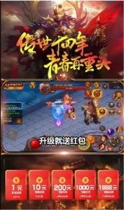 魔域之劍截圖