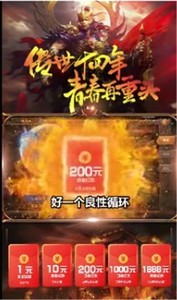魔域之劍截圖