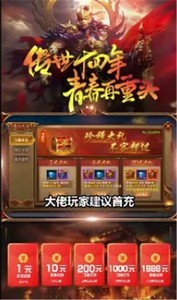 魔域之劍截圖