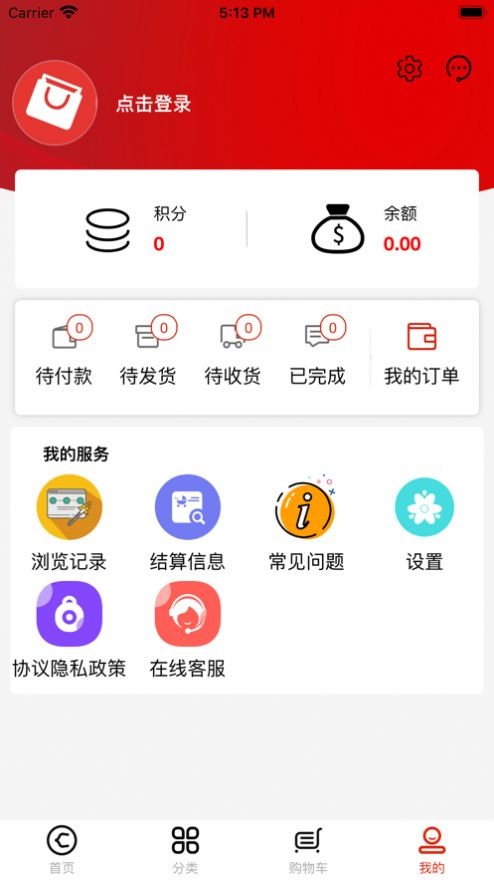 咔吱咔吱截图1