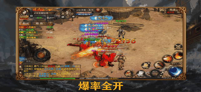 龙城争霸复古传奇截图2