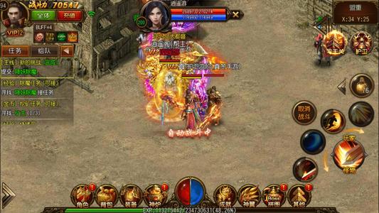 龙城争霸复古传奇