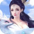 混元道仙