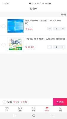 大料小視頻截圖