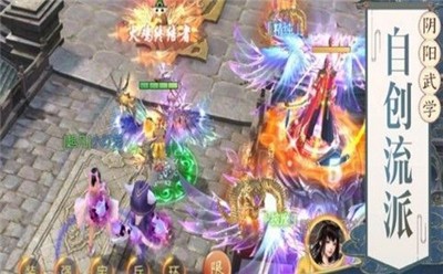 萬界噬魂主宰截圖