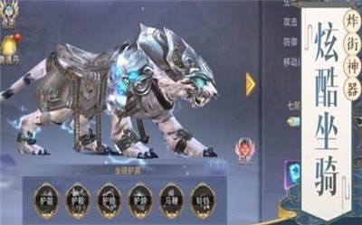 萬界噬魂主宰截圖