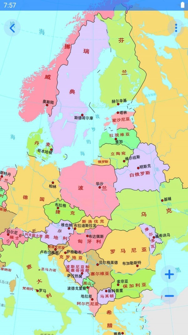 地理地圖大全截圖