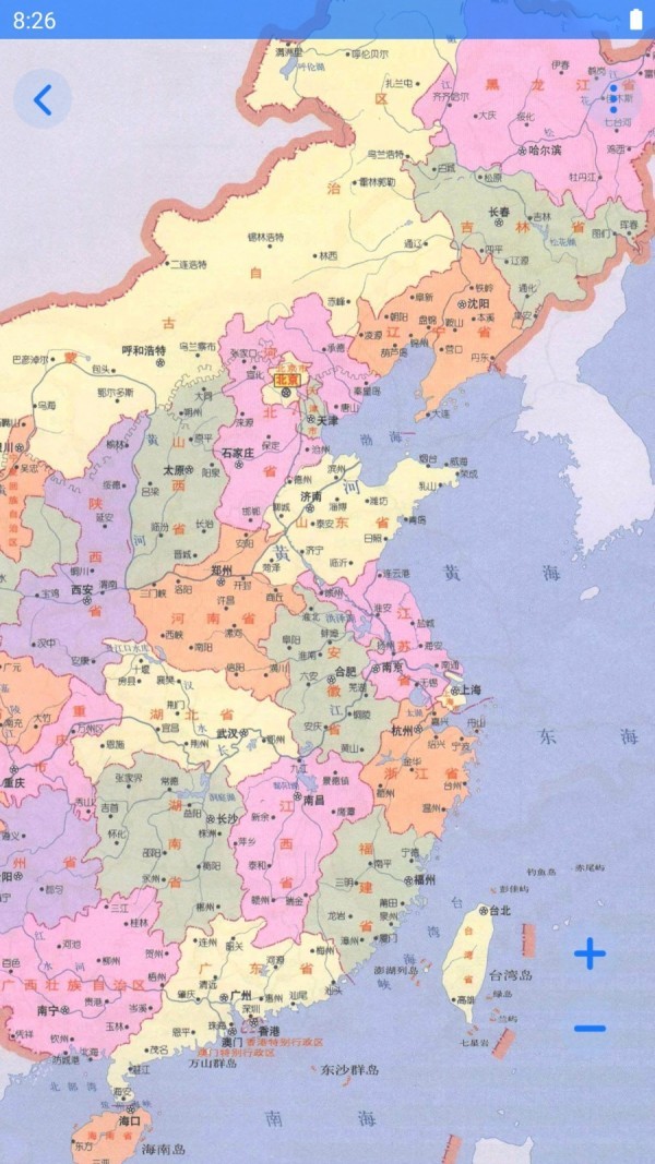 地理地圖大全截圖