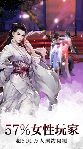 圣靈修道錄