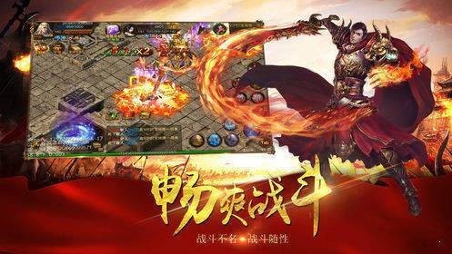 大唐復古傳奇截圖