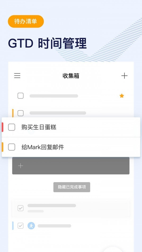 微秘截圖