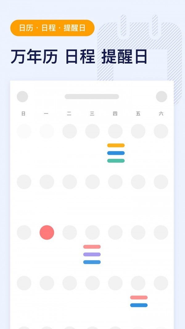 微秘截圖