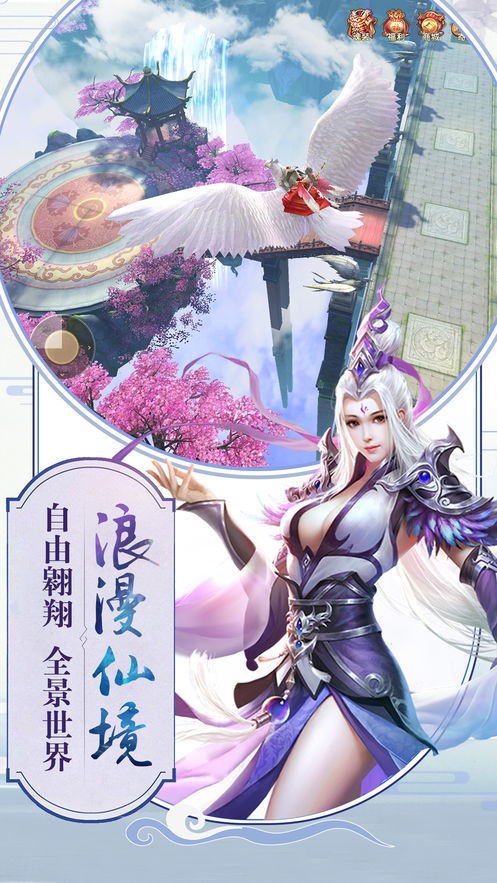 邪神末世錄截圖