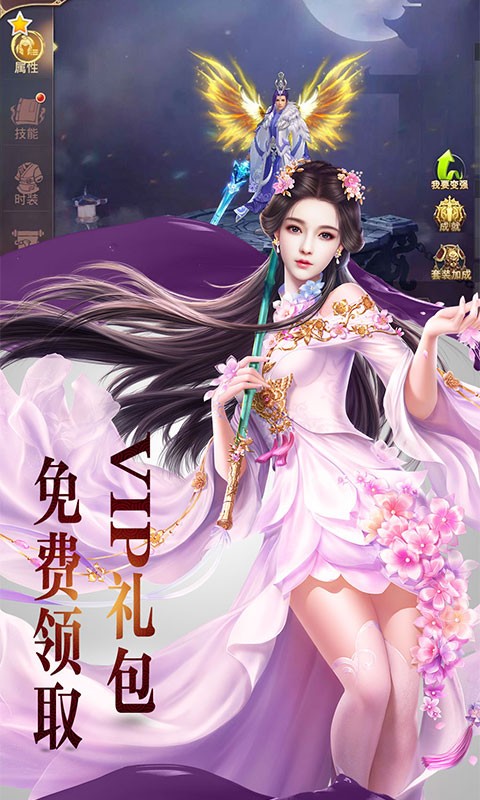 邪神末世錄截圖
