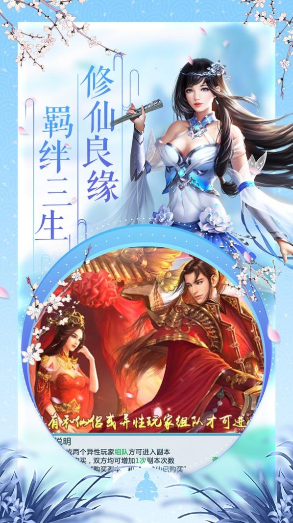 踏雪尋蹤截圖