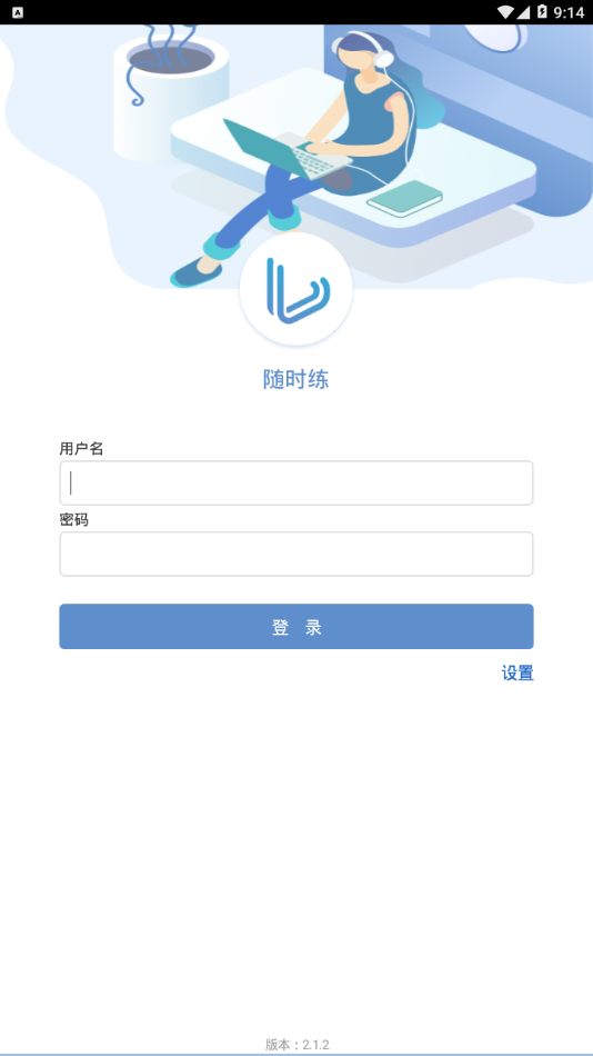 不忘初心截圖