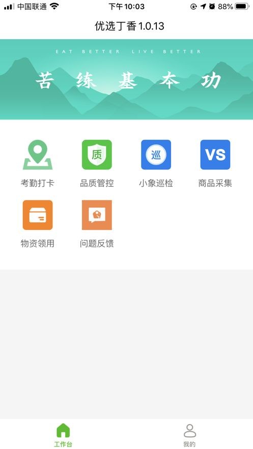 優(yōu)選丁香截圖