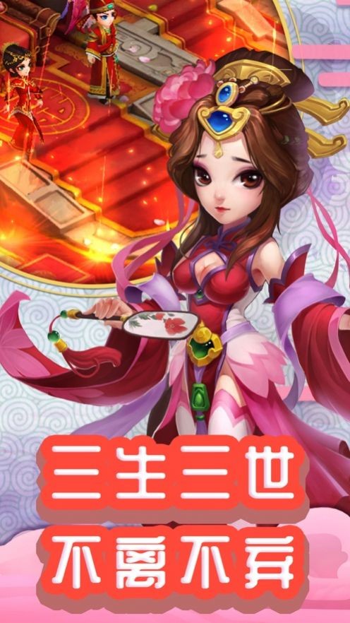 夢(mèng)幻大尋寶截圖
