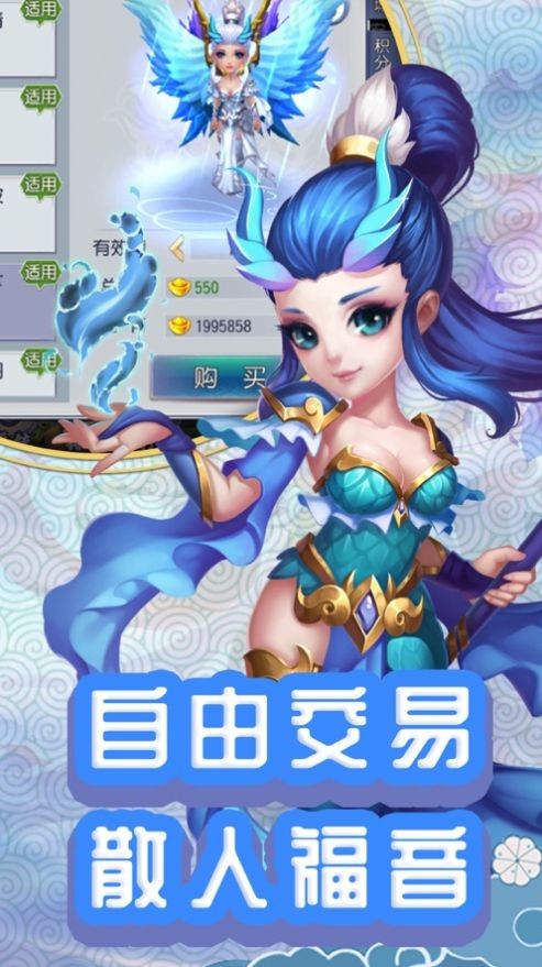 夢(mèng)幻大尋寶截圖