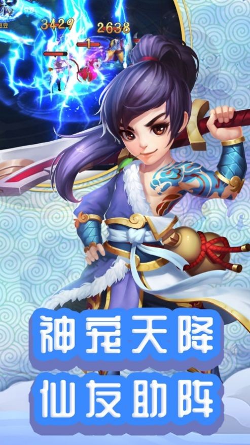 夢(mèng)幻大尋寶截圖