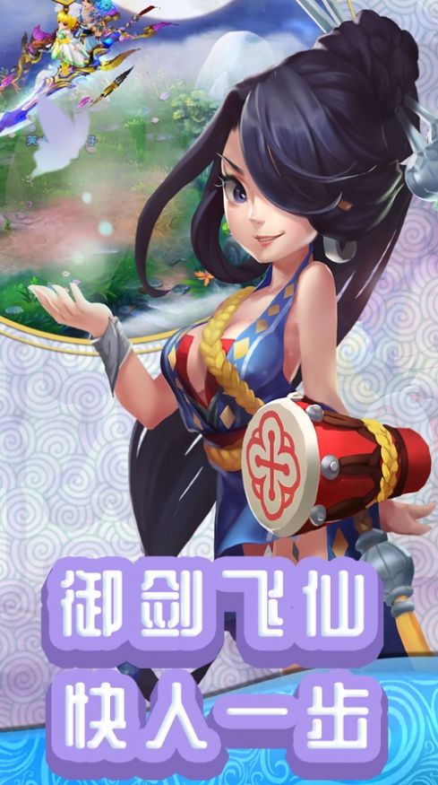 夢(mèng)幻大尋寶