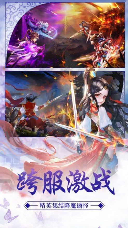 逆神仙子请自重截图