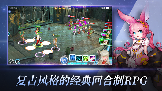 暴风骑士团恶龙传截图