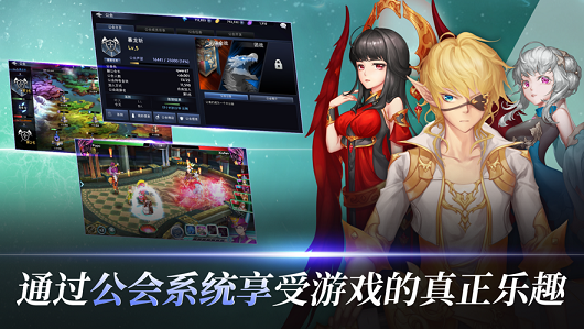 暴风骑士团恶龙传截图