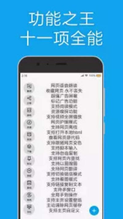 MD瀏覽器截圖
