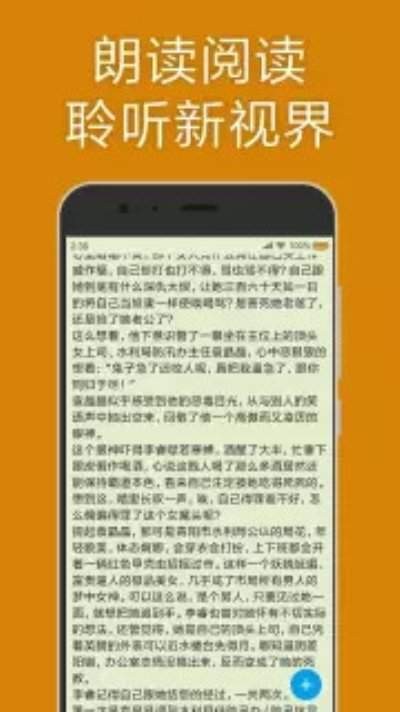 MD瀏覽器截圖