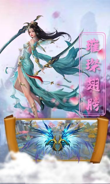 魔師逆天截圖