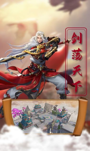 魔師逆天截圖