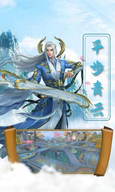 魔師逆天截圖