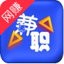 眾輝兼職