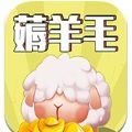 京東薅羊毛
